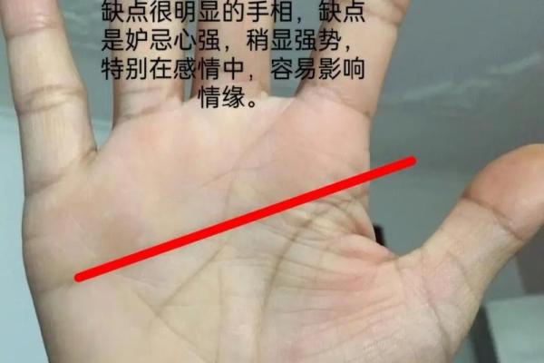 男人手相解析：掌纹中的事业与感情密码