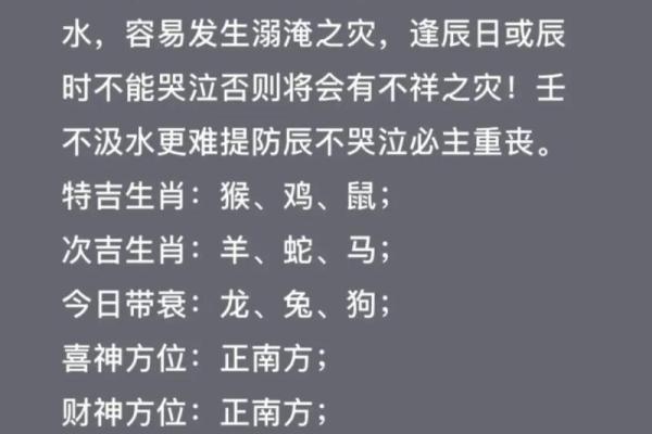 办公室风水解析：属蛇人应避开的五大禁忌