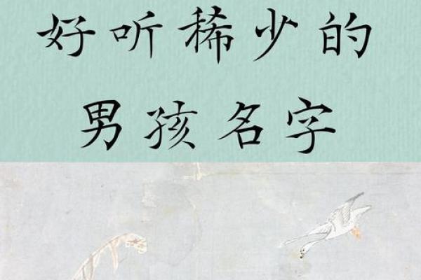 给吴姓女孩起名字，如何做到既独特又有寓意