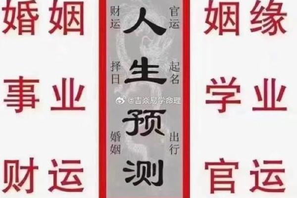 如何通过风水改善爱情运，迎接真爱降临