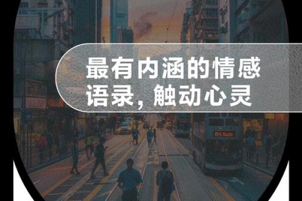 探秘潇然取名的文化内涵与情感表达