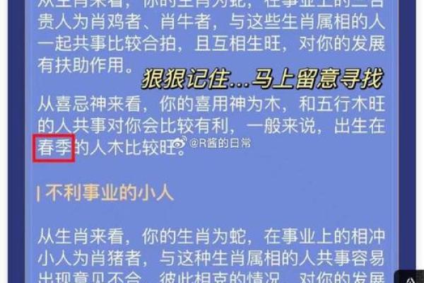 乾隆八字揭秘：探寻皇帝命运背后的天机