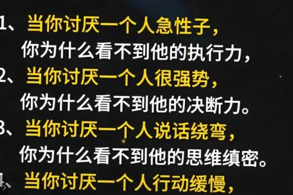 从面相看人心：面相识人术帮助你读懂他人的情感世界