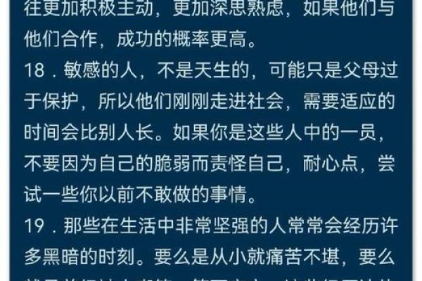 从面相看人心：面相识人术帮助你读懂他人的情感世界