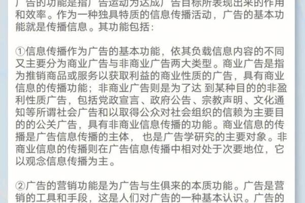 打造独特品牌形象 文化广告公司的成功秘诀