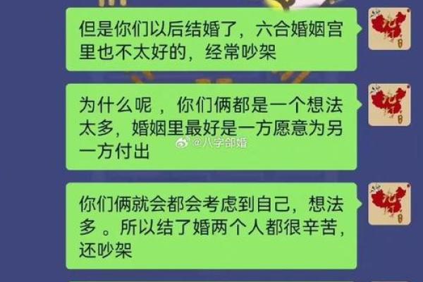 如何通过风水改善婚姻爱情中的沟通与理解