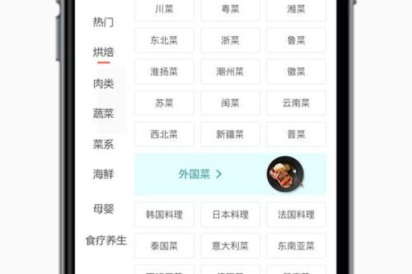 探索创新命名方式，公司起名APP为你提供无限可能