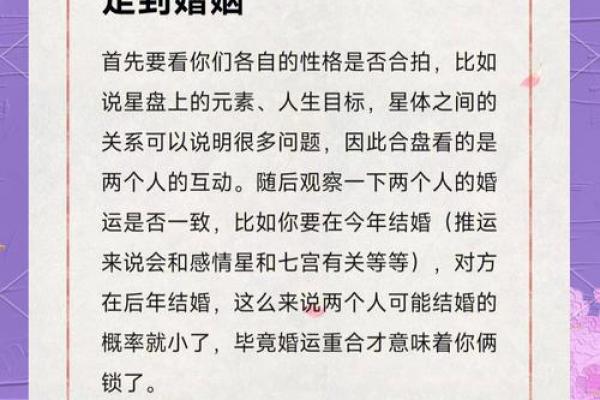 婚姻是否已经到头？判断缘分尽头的标志