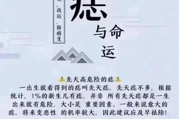 如何通过男生脸上的痣相看性格与运势