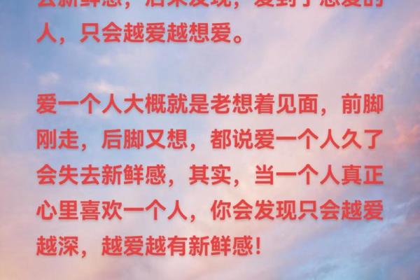 梦见喜欢的人是什么意思？解读背后的心理暗示