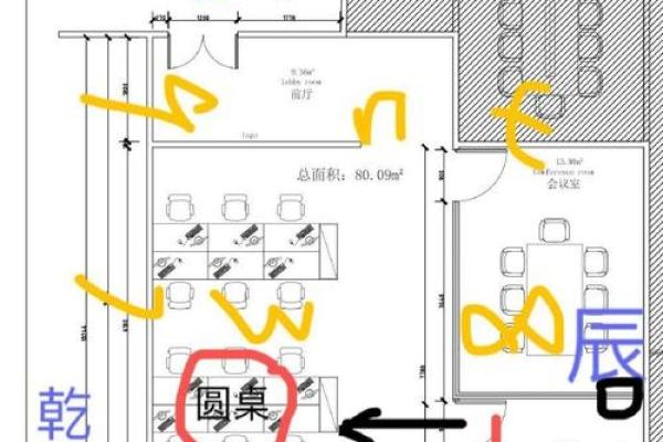 办公室招财风水的关键要素及布局指南