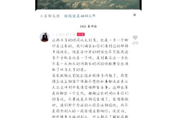 梦到与男友分手预示着感情危机还是只是心理暗示