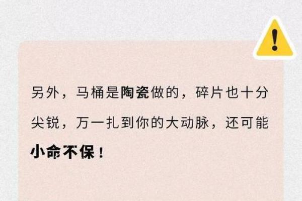 梦见被蛇咬，暗示你需要警惕哪些生活中的隐患？