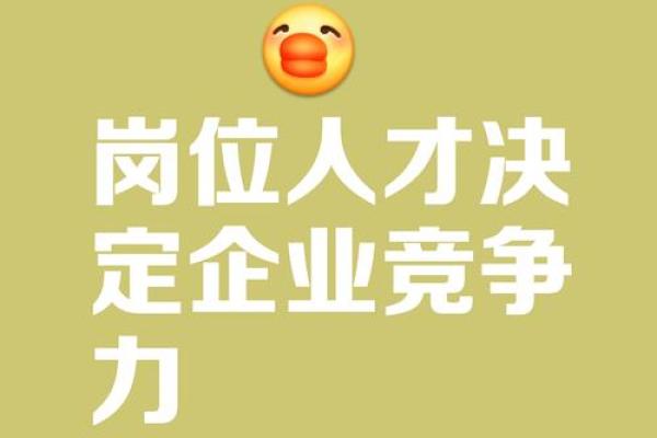 如何根据行业特点为公司起个恰当且有竞争力的名字