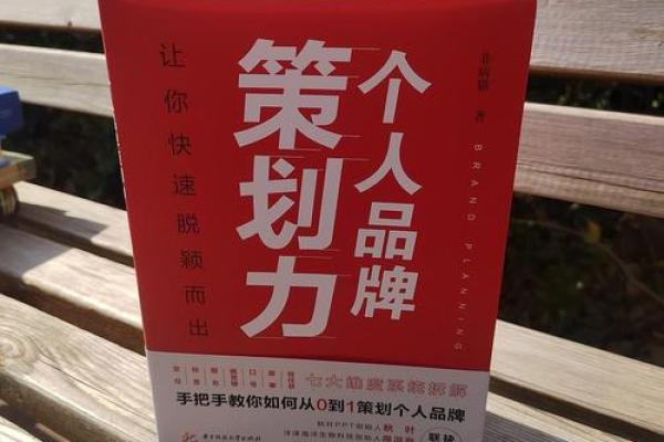 通过品牌故事为公司起个名字，让你的企业脱颖而出