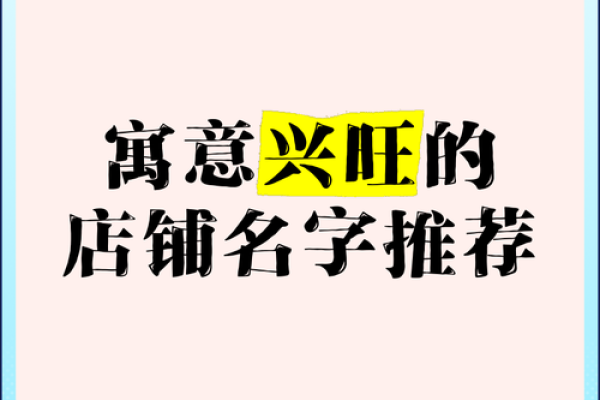 选择西安起名公司为企业打造富有寓意的品牌名称