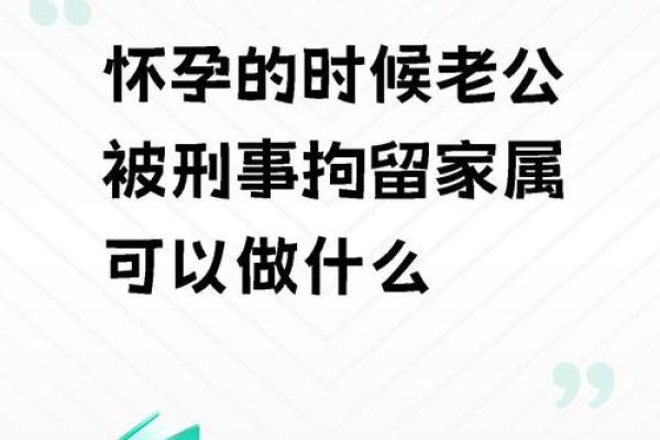 怀孕梦到老公出轨是否与心理压力有关