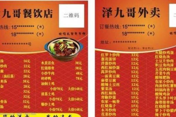 如何通过免费名字打分工具为您的品牌挑选完美名称