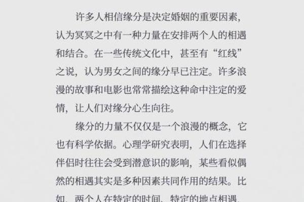 测试婚姻是否缘分已尽的关键因素