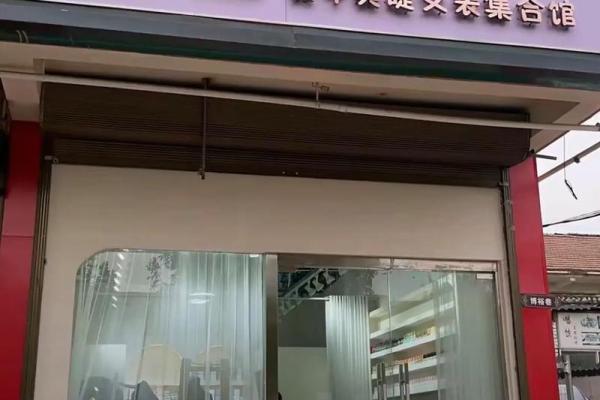 门面风水摆设要点，助你开店生意兴隆