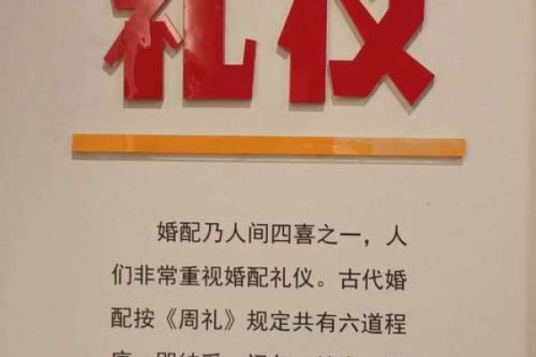 礼文化在中国日常生活中的实际应用