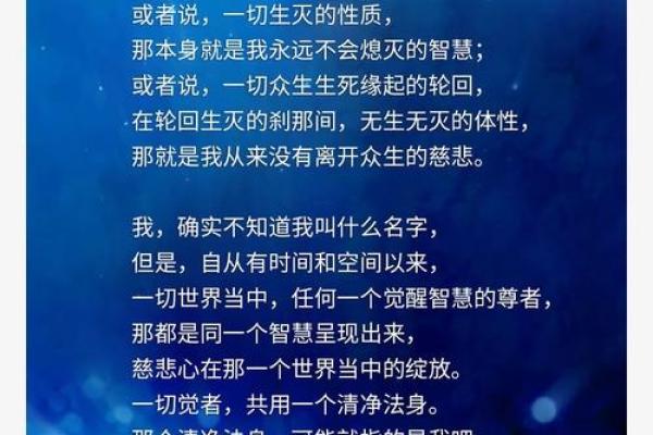 佛滔命理大师带你走进命运的奥秘世界