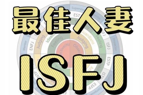 了解生辰八字助你选择理想伴侣