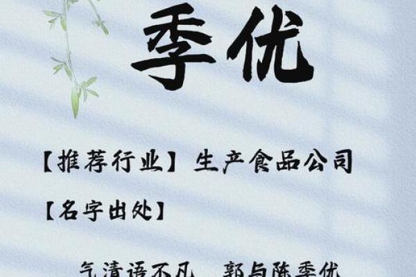 如何为食品公司起一个既独特又有吸引力的名字