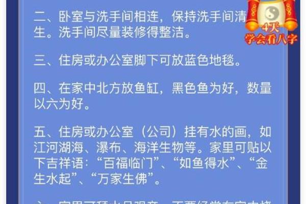 如何通过爱情风水用品改善恋爱关系