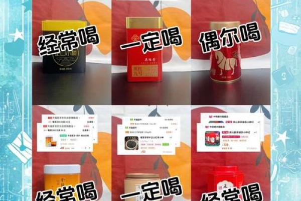 创意茶叶公司起名指南：如何为品牌选择一个响亮又独特的名字