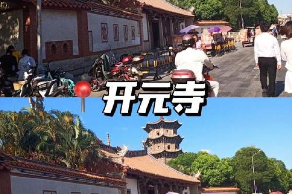 探秘福建历史文化的独特魅力