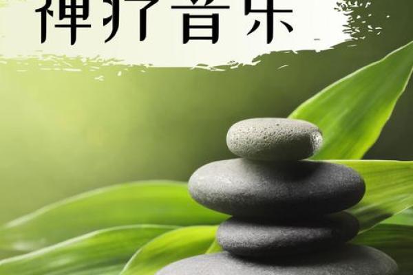 探索佛家文化中的禅修与冥想艺术