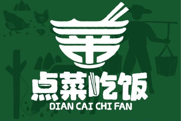 选择合适的名字助力餐饮行业品牌塑造