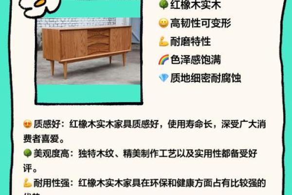 家具公司取名大全：创意与实用兼备的优选名称建议