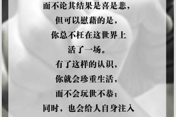 探索吴赫的独特魅力与人生轨迹