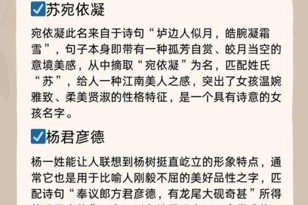 低调奢华有内涵的名字，如何让人一眼识别非凡气质