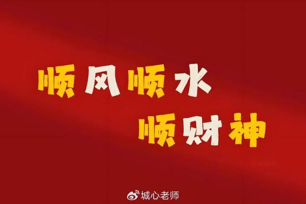 摆放风水物品，让你的爱情更加甜蜜