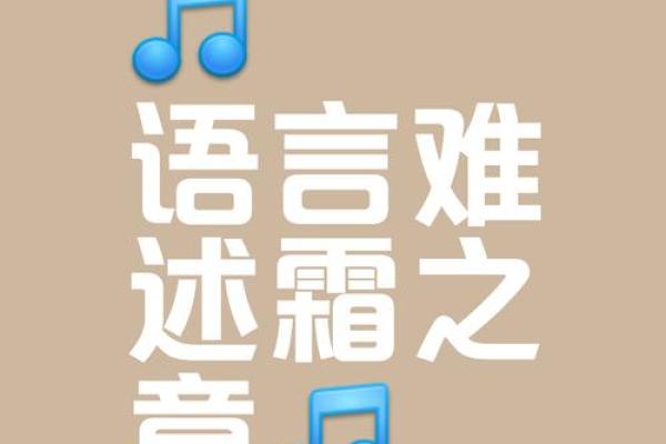 霜字的五行属性是什么