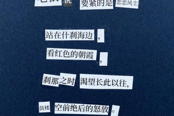 爱情风水局，让爱情降临到你身边