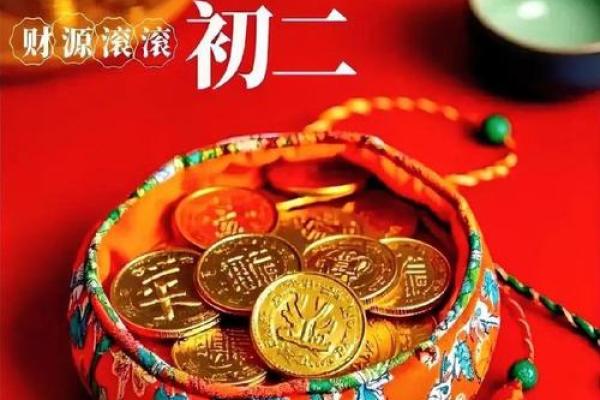 除夕夜必看！这些风水招财法，让你新年财气冲天！