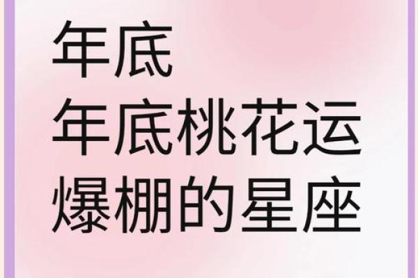 桃花运爆棚!这5个痣相的人魅力无限 桃花运爆棚!这5个痣相的人魅力无限