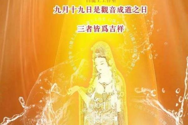 周高名字运势：巅峰之才，高远志向