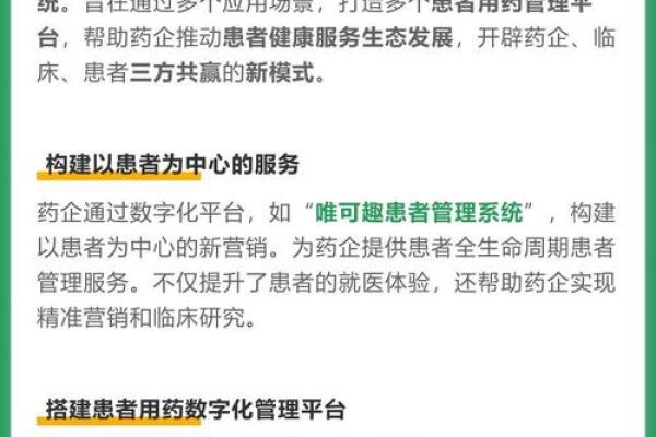 药业公司命名策略：打造独特品牌形象的关键步骤