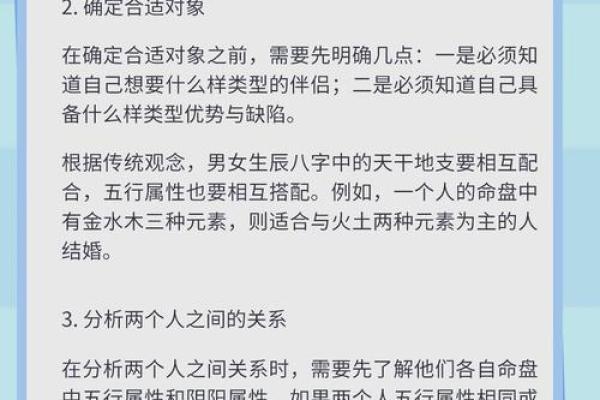 如何利用生辰八字破解诅咒