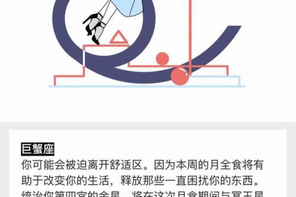 苏珊米勒本周运势深度解读