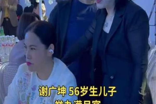 豪爽名字背后的故事与魅力