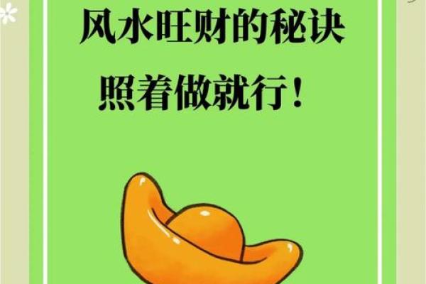 长沙办公室风水秘籍：测量攻略，助你财运亨通