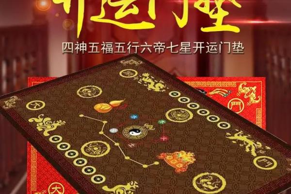 办公室风水必备：地毯颜色如何影响运势？