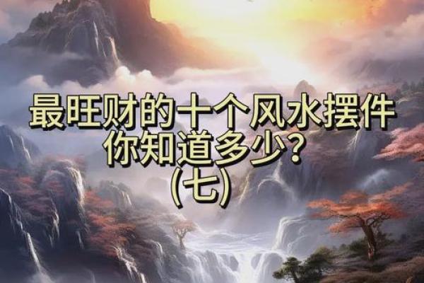 会客区风水宝典：打造办公室旺气磁场