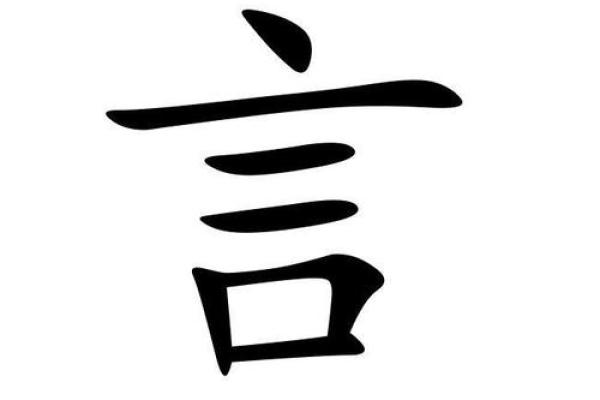 唐瑶的名字解读：从历史到现代的独特象征